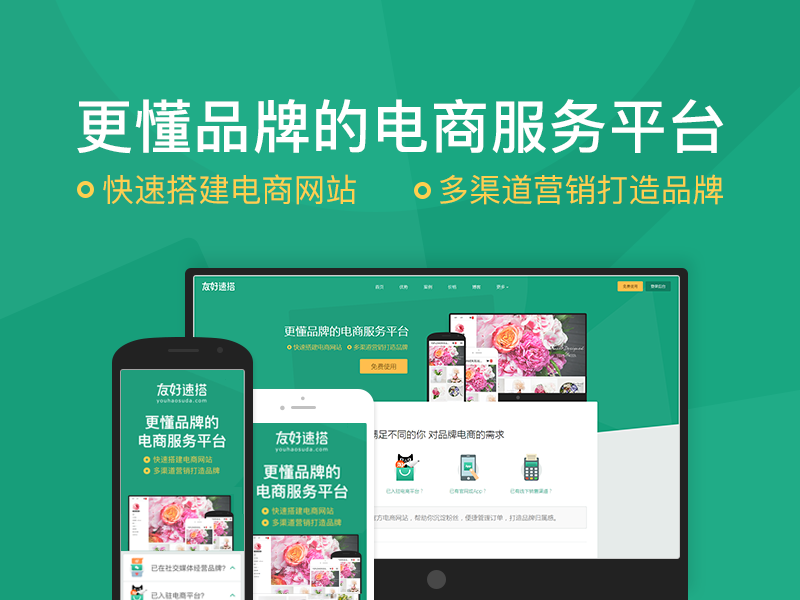 2016年度盘点 一家典型互联网公司的必备工具宝箱——电子商务搭建与维护