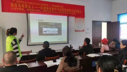 寿县寿春镇 培训电商带头人，搭建电商平台助力乡村振兴